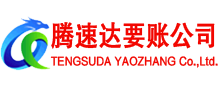 拱墅收债公司